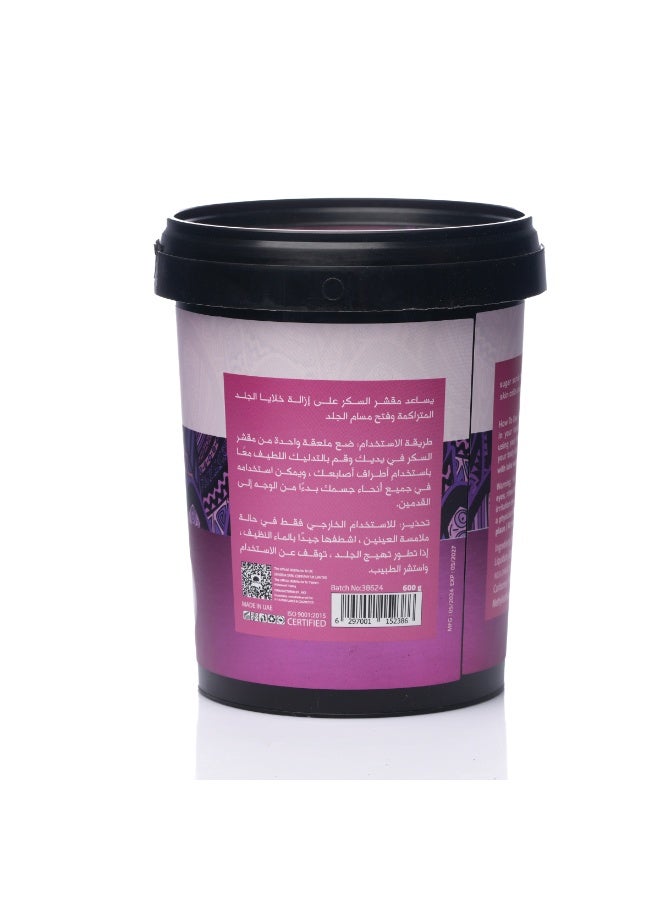 إكسا مقشر السكر الورد 600 جرام - Image 2