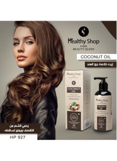 Healthy shop Natural coconut oil to protect hair from breakage and fall  - Image 1