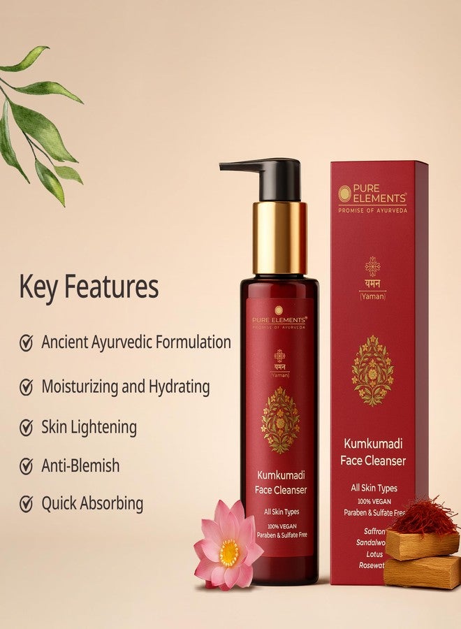 بيور إيلمنتس غسول الوجه كومكومادي من بيور إيليمنتس - Image 4