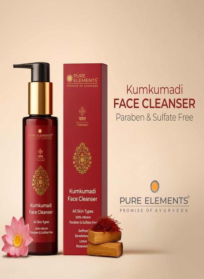 بيور إيلمنتس غسول الوجه كومكومادي من بيور إيليمنتس - Image 2