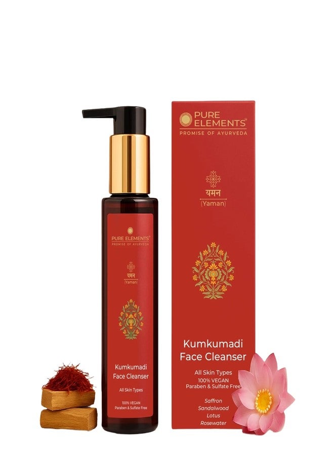 بيور إيلمنتس غسول الوجه كومكومادي من بيور إيليمنتس - Image 1