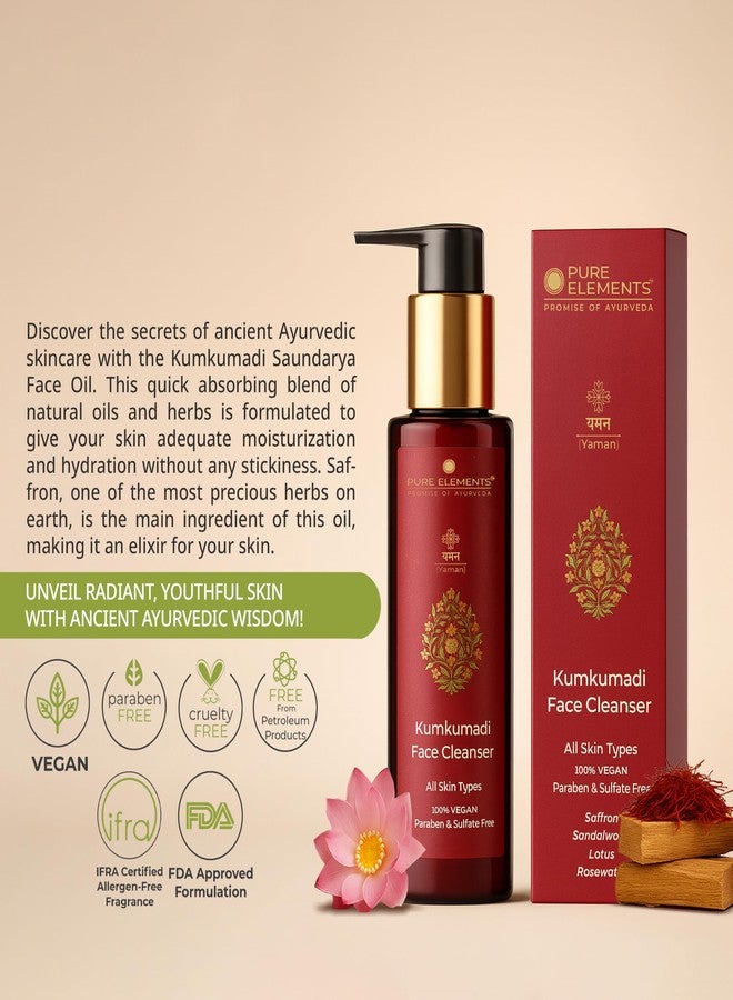 بيور إيلمنتس غسول الوجه كومكومادي من بيور إيليمنتس - Image 3