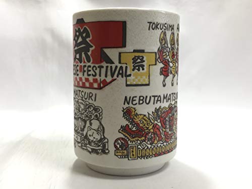 Cosmo Craft CosmoCraft Japanese Tea Cup Matsuri Japanese Festival Ceramic 8.45 fl oz - Image 5
