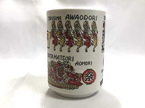 Cosmo Craft CosmoCraft Japanese Tea Cup Matsuri Japanese Festival Ceramic 8.45 fl oz - Image 4
