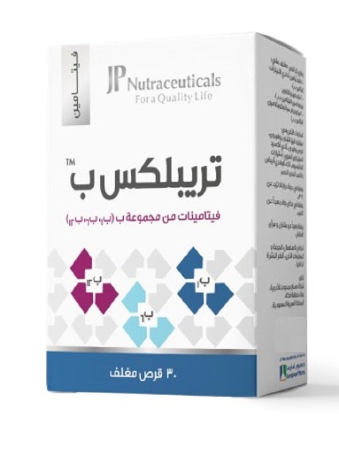 JP Nutraceuticals Triplex Vitamin B 30 tablets  - Image 2