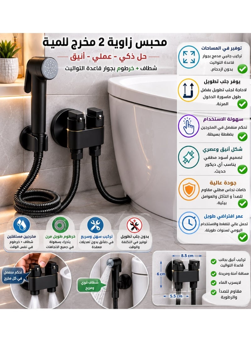 Shams Two-outlet shut-off valve and complete bidet sprayer set. - Image 5
