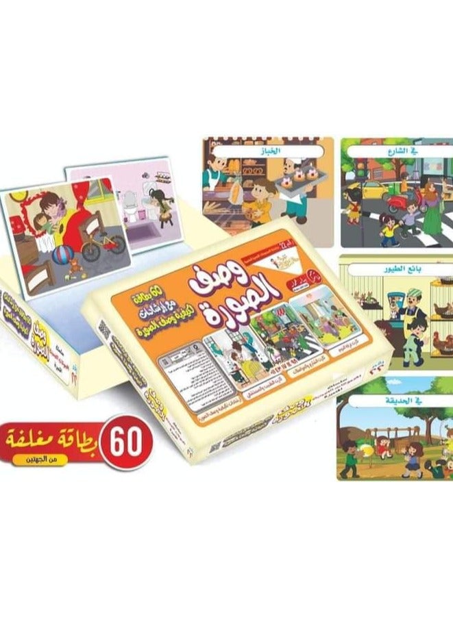 المجموعات الضمنيه المتميزه - Image 3