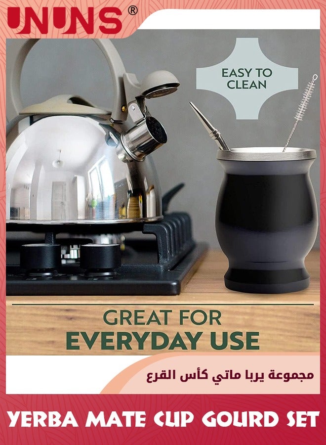 UNUNS مجموعة أكواب شاي ميت، تتضمن ملعقة بومبيلا بماصة، وقش مسطح وفرشاة تنظيف، وكوب ميت بجدار مزدوج من الفولاذ المقاوم للصدأ ومجموعة بومبيلا، حاوية يربا ميت للشرب بأوراق الشجر الفضفاضة - Image 4