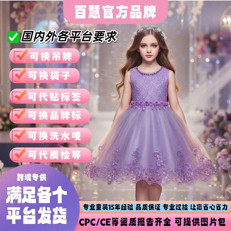 Children'S Dress Girls' Dress Flower Girl'S Sleeveless Knee-Length Wedding Dress Princess Dress Girls' Party Birthday Tutu Dress - Image 2