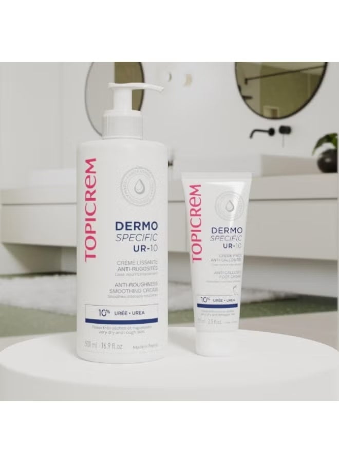توبي كريم UR-10 كريم ترطيب مكثف ومضاد للخشونة للبشرة الجافة جداً، 200 مل – يرطب بعمق ويجدد النعومة ويعالج تشققات الكعبين والركب والكوعين - Image 4