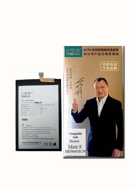 بطارية العمر الطويل لتشغيل  هواوي mate8