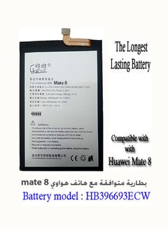 ليهيهي بطارية العمر الطويل لتشغيل  هواوي mate8  - Image 2