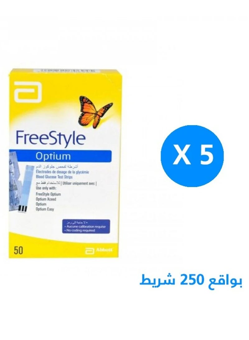 فري ستايل مجموعة شرائط اختبار السكر ابتيوم 250 شريط
