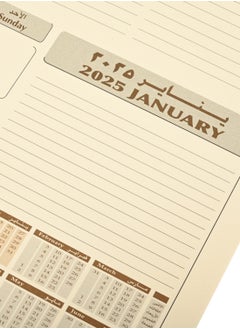 FIS FIS Year Planner 2025 (Arabic/English) - FSDKRAEIV25  - Image 4