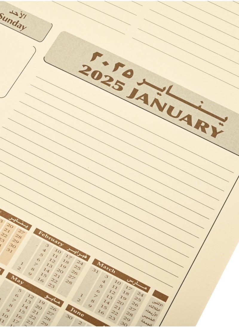 FIS FIS Year Planner 2025 (Arabic/English) - FSDKRAEIV25  - Image 4