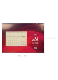 FIS FIS Year Planner 2025 (Arabic/English) - FSDKRAEIV25  - Image 5