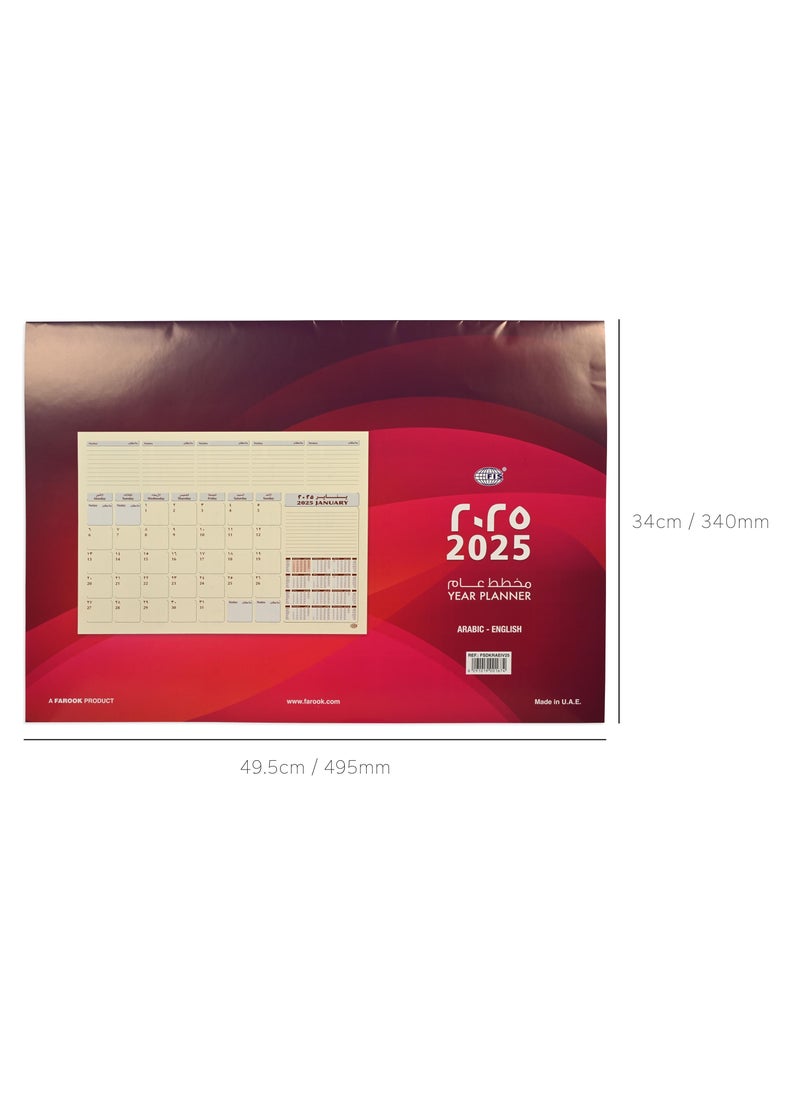 FIS FIS Year Planner 2025 (Arabic/English) - FSDKRAEIV25  - Image 5