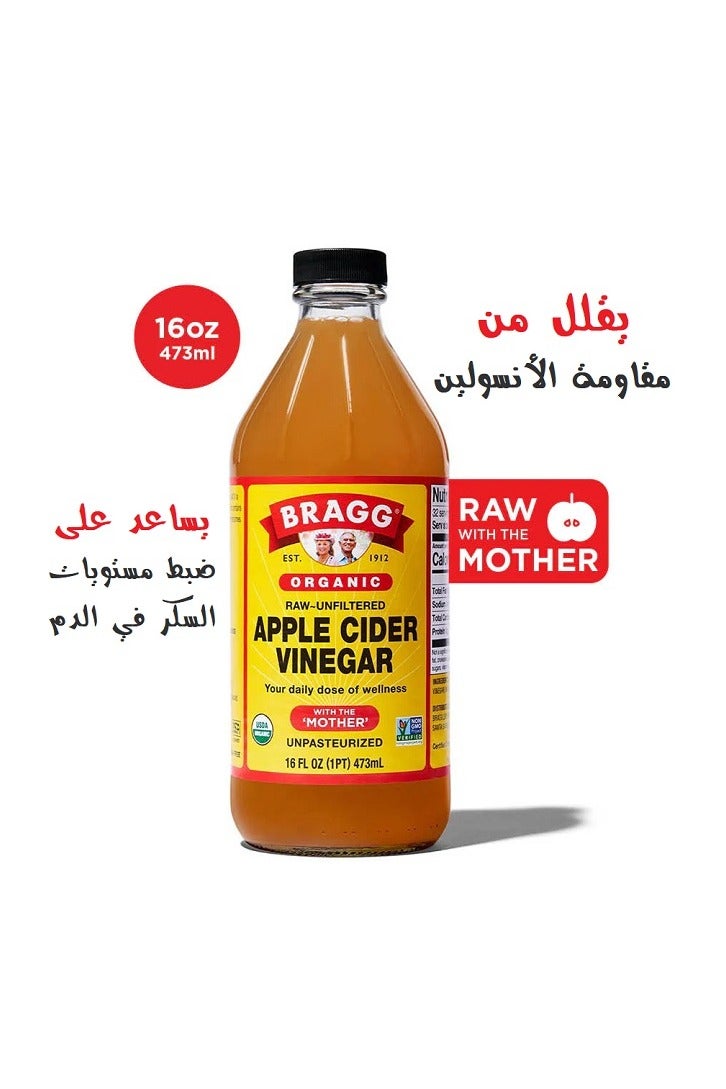 Bragg Organic raw unfiltered Apple Cider Vinegar with the mothers 473 ml - Image 3