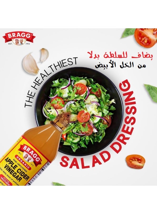 Bragg Organic raw unfiltered Apple Cider Vinegar with the mothers 473 ml - Image 5