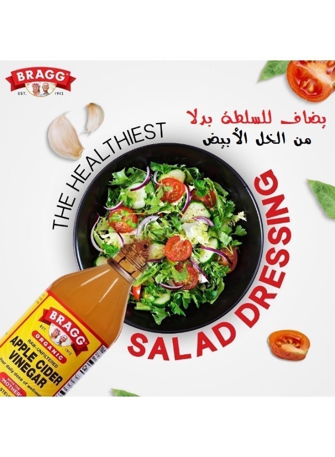 Bragg Apple Cider Vinegar 473ml - Organic, unfiltered, with the mothers + Free pack of rice cake - Image 5