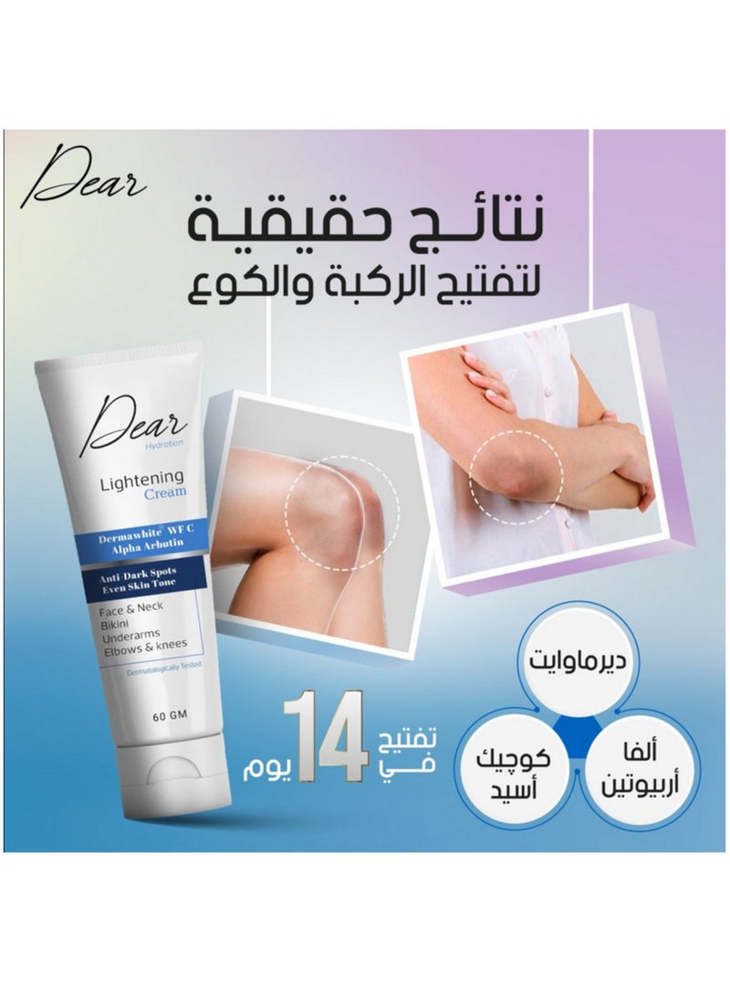 DEAR - Dear Lightening Cream 60 g - Image 1