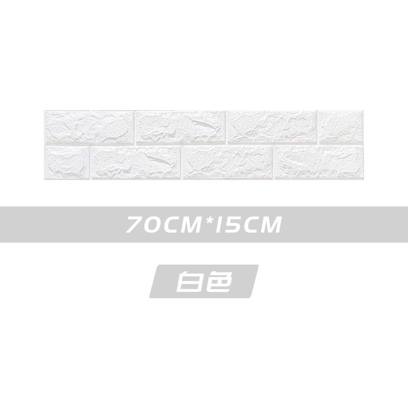 Wallpaper self-adhesive wallpaper brick pattern wall sticker kindergarten room bedroom decoration XPE foam 3d stereo Wall skirt edge pressing line