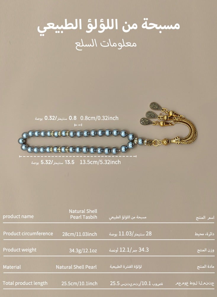 موجود 33 خرزة صلاة من عرق اللؤلؤ الطبيعي/تسبيح/8 سم - Image 5