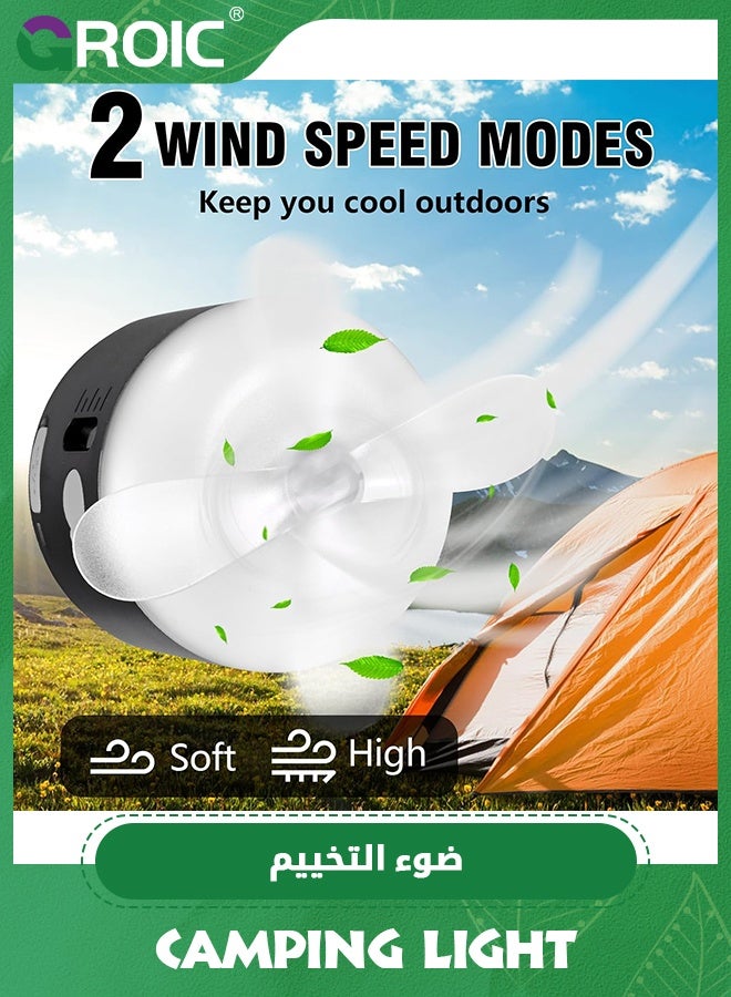 GROIC فانوس تخييم LED، ضوء خيمة قابل لإعادة الشحن، أضواء تخييم بقاعدة مغناطيسية، ضوء طوارئ مع 4 أوضاع إضاءة، مقاوم للماء IPX4، مروحة ورذاذ للطوارئ في الهواء الطلق - Image 3