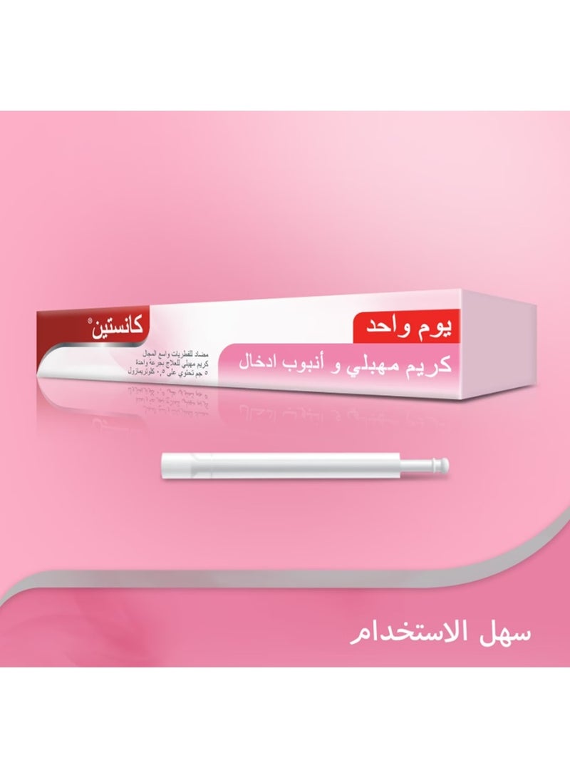 باير كريم كانستين اليومي - Image 1