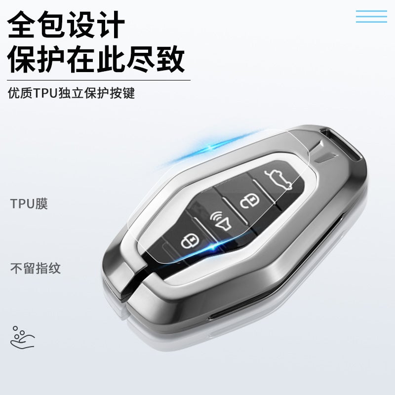 Chery Jietu X70Plus Key Set New X70M Big Ant X90 All-Inclusive X70Coupex95 Car Shell - Image 5