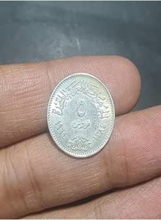 عملة مصرية القديمة 5 قروش فضة 1964 م الشههه و النرة وبححالة فريد - pzsku/ZE886619F6FA88C50BBD1Z/45/1745183742/19f4e4a3-07a7-40f4-8330-dc6062ebf6c6