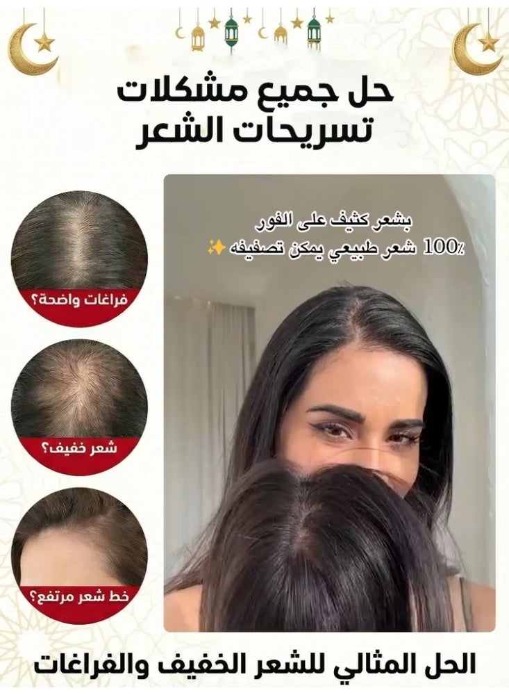 توبيه شعر فاخر بمظهر طبيعي، قطعة شعر متوسطة الطول بمظهر طبيعي، تغطي الشعر الأبيض، تزيد كثافة الشعر، وتمنح قمة رأس منتفخة طبيعية - Image 2