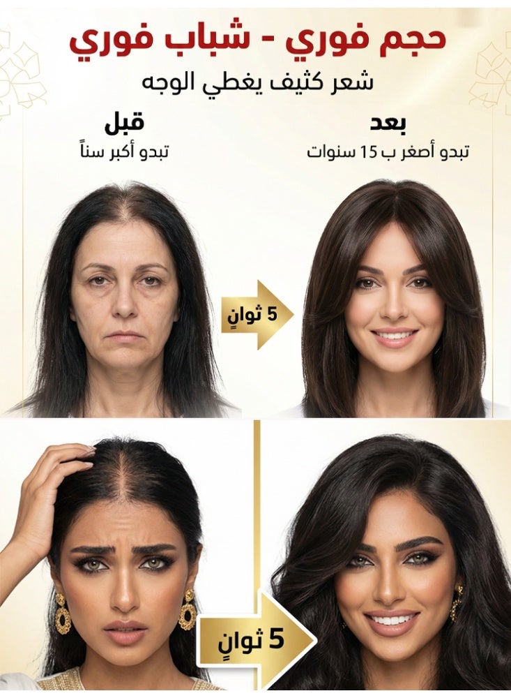 توبيه شعر فاخر بمظهر طبيعي، قطعة شعر متوسطة الطول بمظهر طبيعي، تغطي الشعر الأبيض، تزيد كثافة الشعر، وتمنح قمة رأس منتفخة طبيعية - Image 3