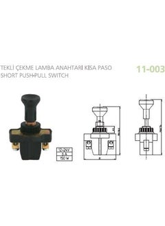 AKSA Single Pull Short Pass Key  - Image 1