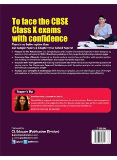 CBSE Class X 2024 Chapter and Topic-wise Solved Papers 2011 - 2023 Social Science  - Image 2
