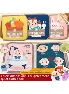 Generic Cloth Book Baby Animal Three-dimensional Tail Early Education Cloth Book 1 Year Old Educational Toys Newborn Baby Cloth Book Wholesale-Color: Short Cloth Book-Shape (Chinese And English Version, 4 Pages, 8 Faces With Sound Paper BB) 20g  - Image 4