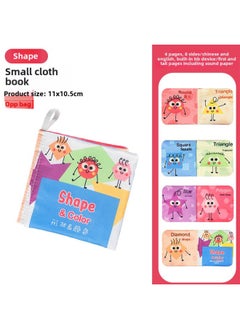 Generic Cloth Book Baby Animal Three-dimensional Tail Early Education Cloth Book 1 Year Old Educational Toys Newborn Baby Cloth Book Wholesale-Color: Short Cloth Book-Shape (Chinese And English Version, 4 Pages, 8 Faces With Sound Paper BB) 20g  - Image 1