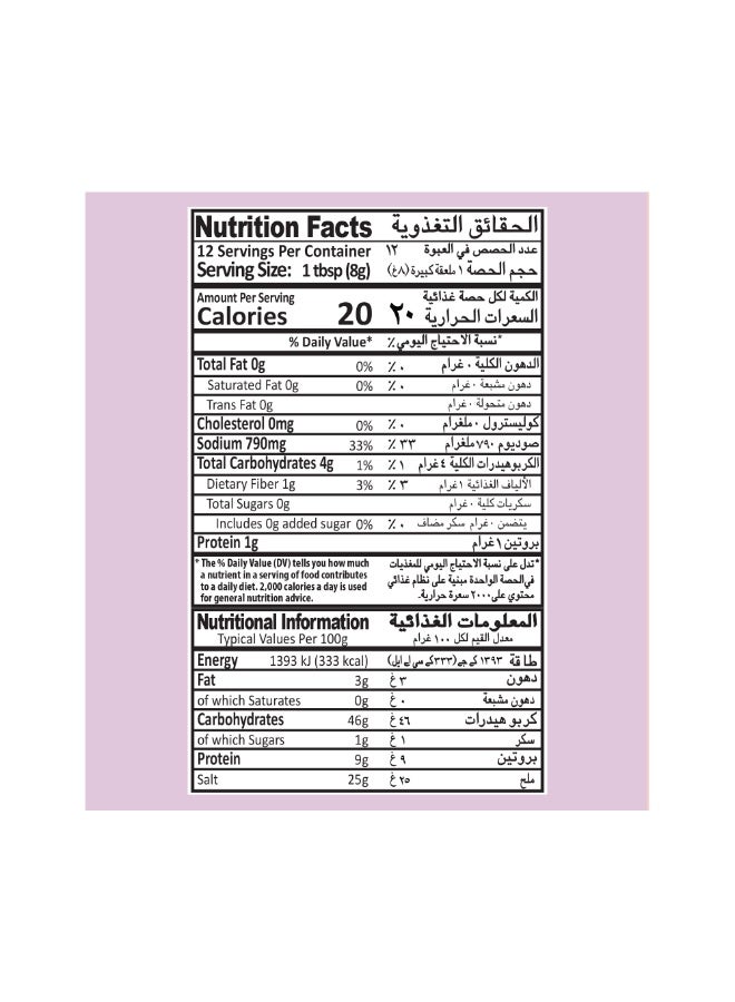 Mehran SEVEN SPICES 100GM - Image 4
