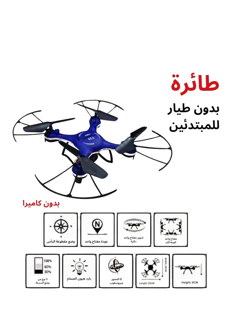MYTOYS RC Drone With One Key Return, 3D Flips, LED Lights, Three Speed Modes, 6 Axis Gyro, Beginner Drone for Kids and Adults - Image 3