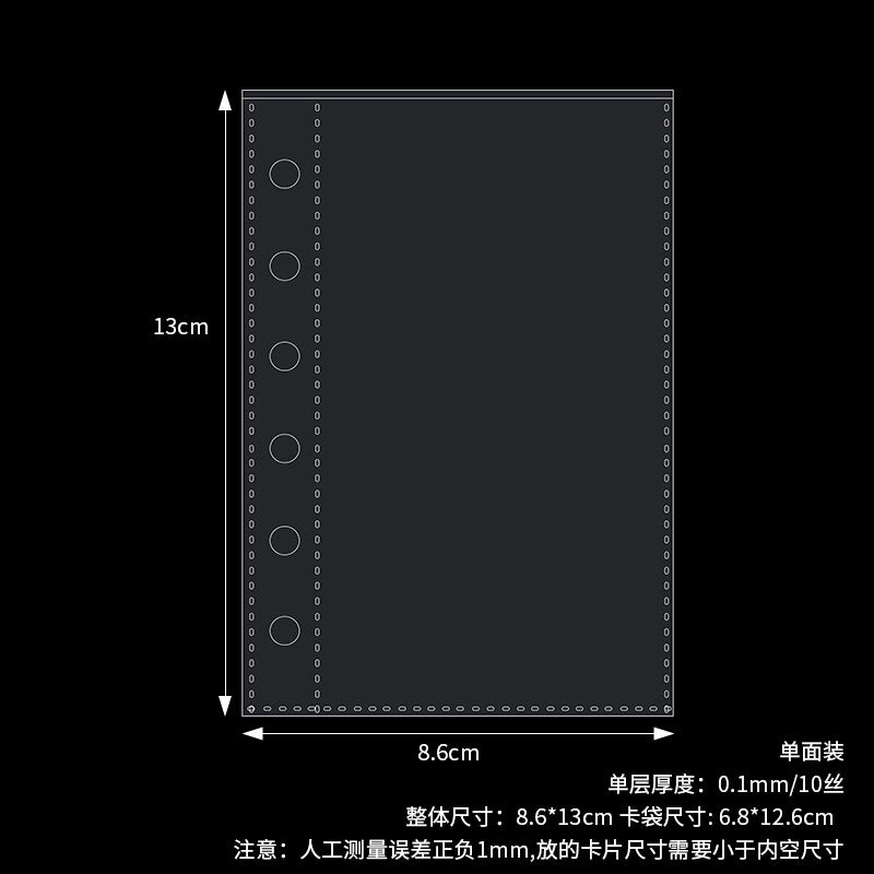 Generic A7 Binder Colorful Laser Notebook Cover Gradient Star 6-Hole PVC A7 1 card page 10 single-sided 69# 