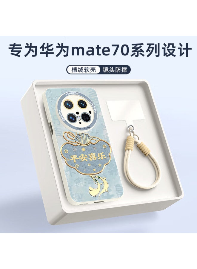 Xp Huawei Mate 70 Pro Phone Case With Full Coverage Lens Mate 70 Pro+ Soft Heat Dissipation Silicone Gel Chinese Style Men And Women High-end Anti-fall With Hanging Rope - Antique White Ruyi Chinese S - Image 1