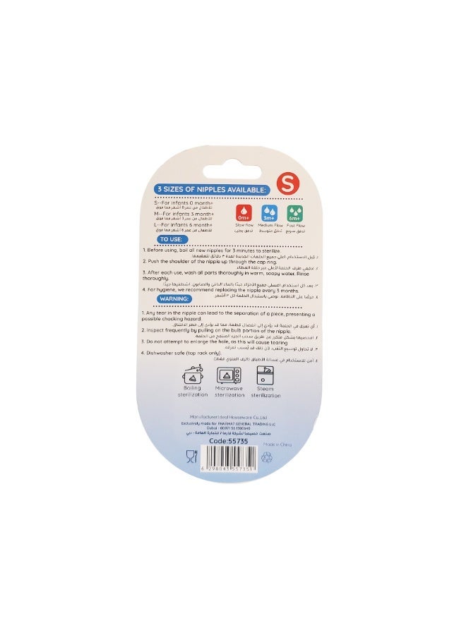 نوفي حلمات سيليكون نوفي للزجاجات القياسية - عبوة من قطعتين، حديثي الولادة من عمر 0 ​​أشهر فما فوق، تدفق صغير - Image 3