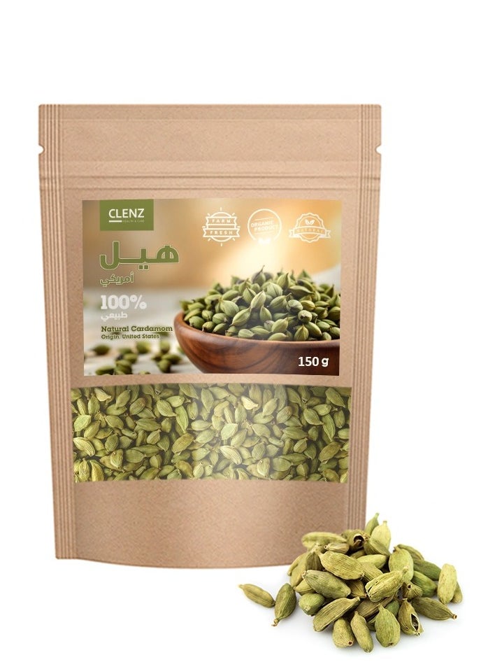 كلينز - هيل امريكي اخضر درجة اولى - 150 جرام - Image 1
