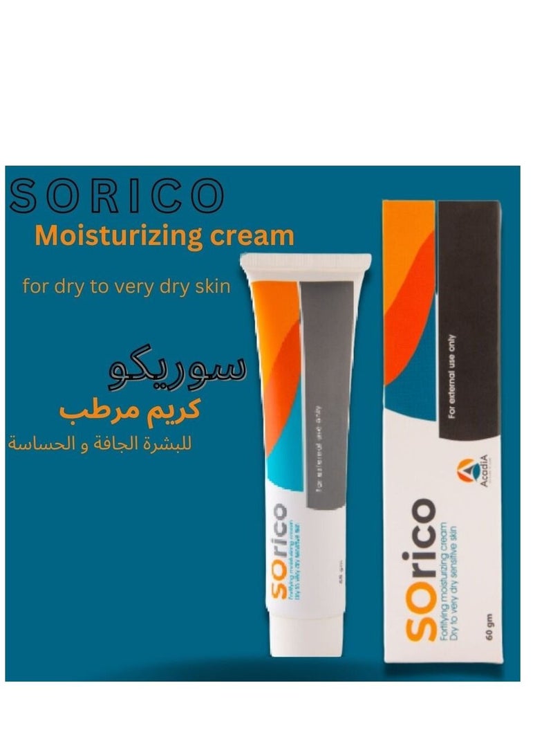 اكاديا كريم سوريكو المرطب | يوفر ترطيبًا دائمًا يهدئ البشرة الجافة والمصابة بالحكة والحساسة - Image 3