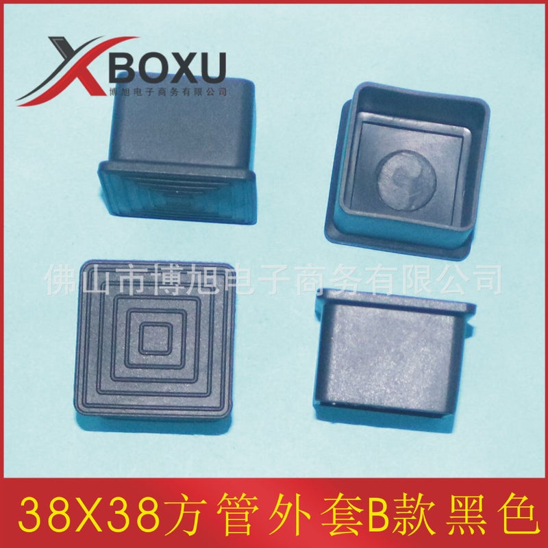 Bosch 38X 38 Square Tube Jacket Pvc Plastic Foot Jacket 38Mm Square Plastic Square Tube Jacket Plastic Square Jacket - Image 1