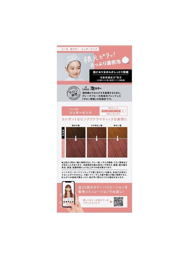 Liese Kao Bubble Hair Colour Prettia, Sugar Pink - Image 2