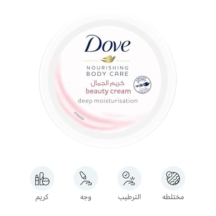 Dove Nourishing Body Care Beauty Cream for Soft & Smooth skin deep moisturization 75G - Image 2