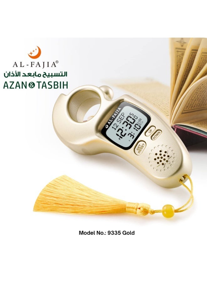 الفاجيا {"en":"Gold Digital Tasbih Smart Ring with Azan Clock, Electronic Zikr Counter \u0026 Prayer Time Reminder, Rotating Bead Design - Image 2