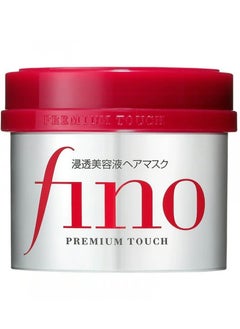 Fino FINO PREMIUM TOUCH HAIR MASK 230 grams  - Image 1
