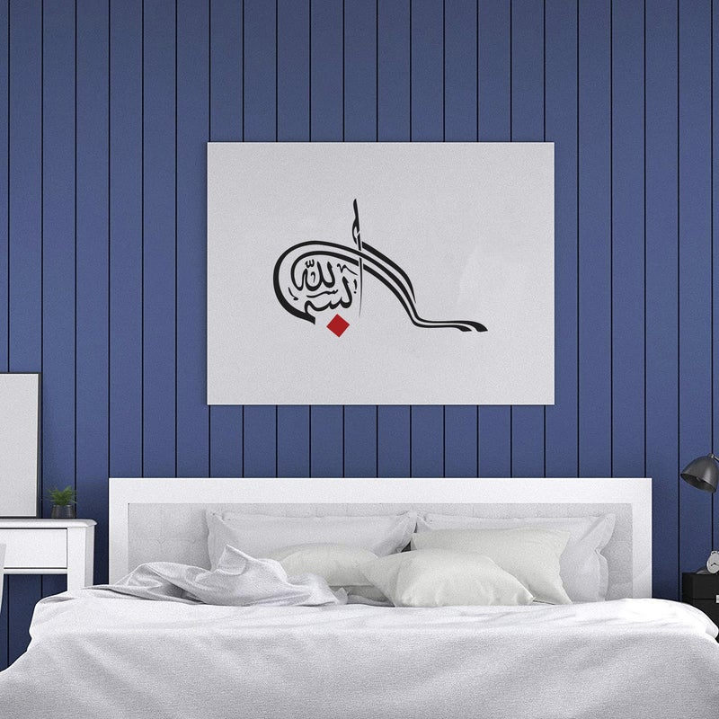 MAXPIX LLC Bismillah Beautiful Calligraphy Stickers For Wall Art | Vinyl Stickers Decal | Vinyl Decals |Die Cut Stickers | Quran Quotes |Vinyl Graphics | Lettering Stickers | Quran Ayat |Size: 47x30 cm - Image 3
